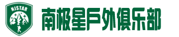 常州市江西商会九江分会秋游活动圆满结束-案例分享-常州户外运动-常州户外拓展【常州南极星户外运动有限公司】